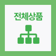 전체상품보기 버튼